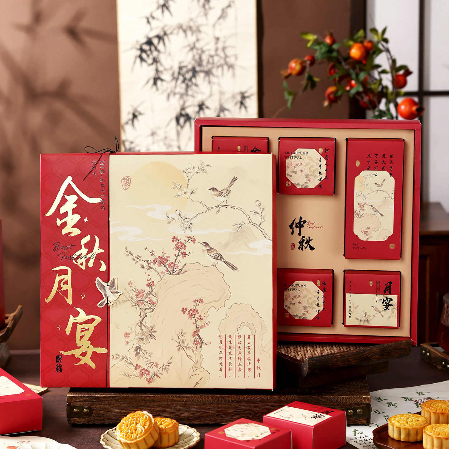 中秋月饼包装盒礼盒空盒子高国风档送礼品100克2026年新款8粒定制