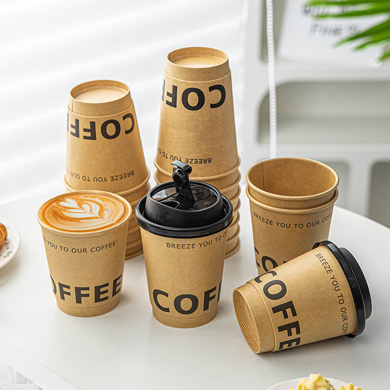 咖啡杯子一次性纸杯家用加厚食品级带盖豆浆热饮高级感档精致外带