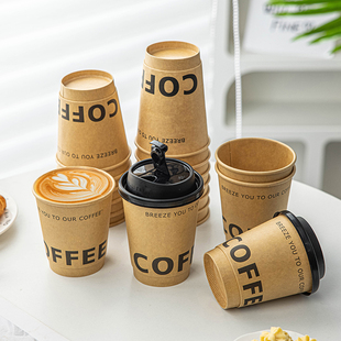 咖啡杯子一次性纸杯家用加厚食品级带盖豆浆热饮高级感档精致外带