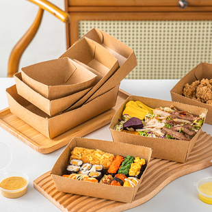 一次性打包盒牛皮纸盒餐炸鸡寿司饭食品级长方形薯条小吃外卖水果