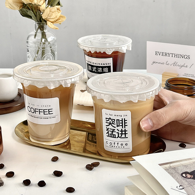 咖啡杯贴纸网红标签创意一次性饮料瓶美式拿铁冰粉甜品奶茶ins风