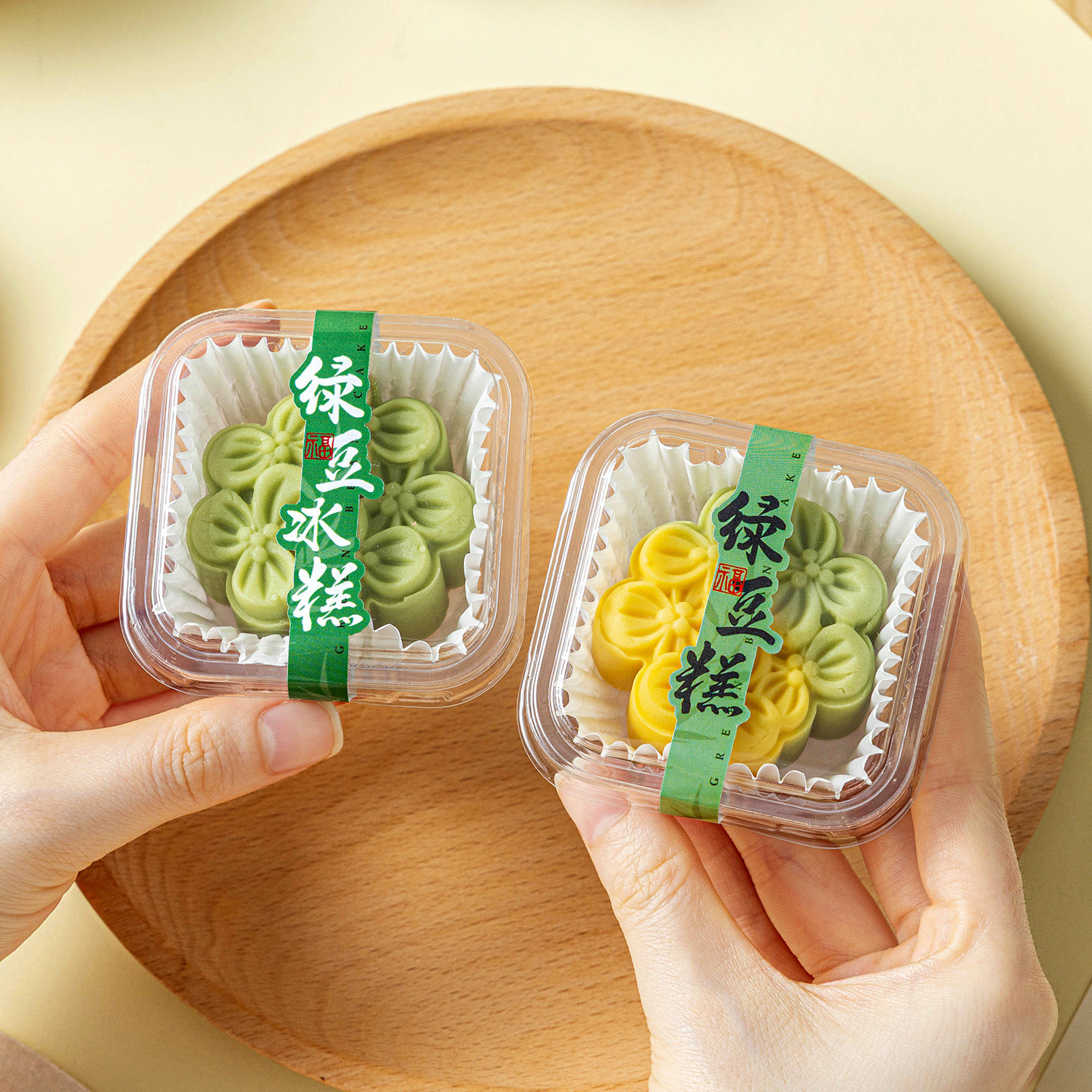 绿豆糕包装盒冰皮月饼山药糕点心盒贴纸单独粒和果子中式空打包