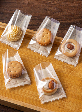 小饼干包装袋曲奇雪花酥盒机封打包独立单烘焙蔓越莓糖果塑自纽扣