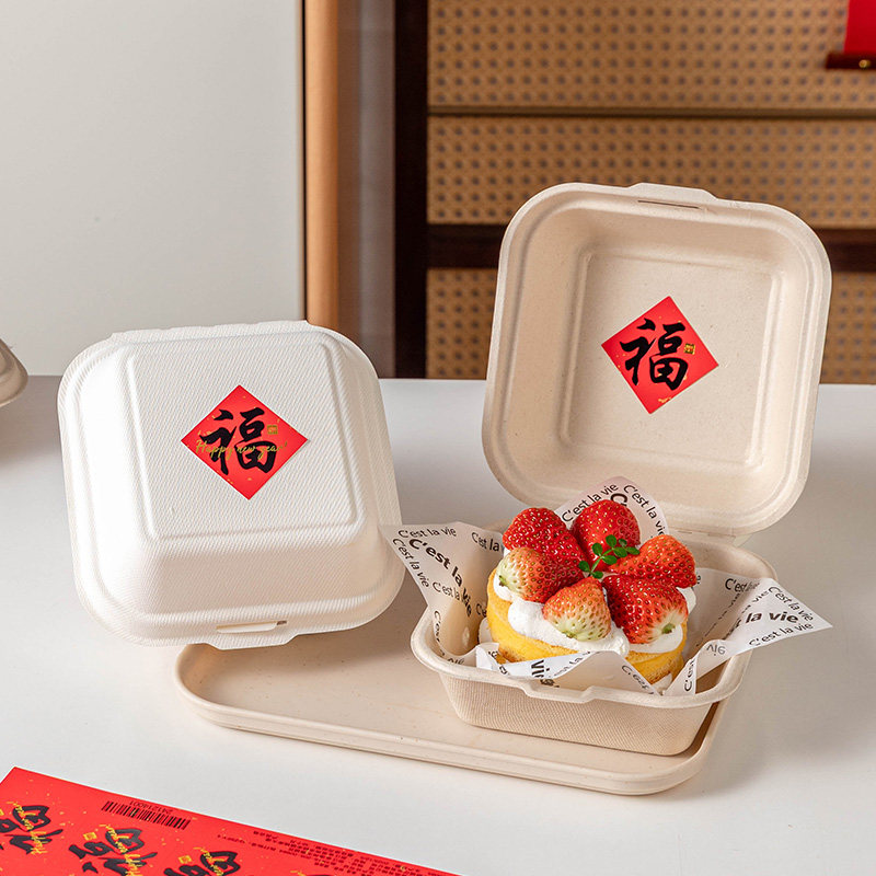 新年一次性便当盒打包装可降解纸浆加厚耐高温蛋糕水果寿司带盖的