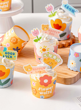 纸杯蛋糕纸托纸杯子生日蛋糕的马芬麦烤箱专用烘焙模具工食品级小