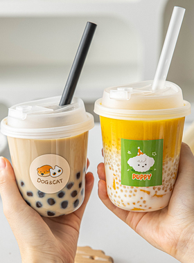 奶茶杯子一次性咖啡杯带盖饮料杨枝甘露瓶子冰冷饮塑料果汁食品级