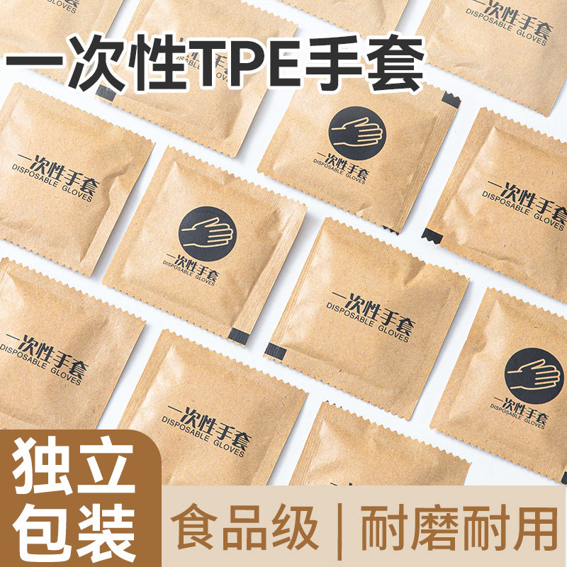 一次性手套独包小包的食