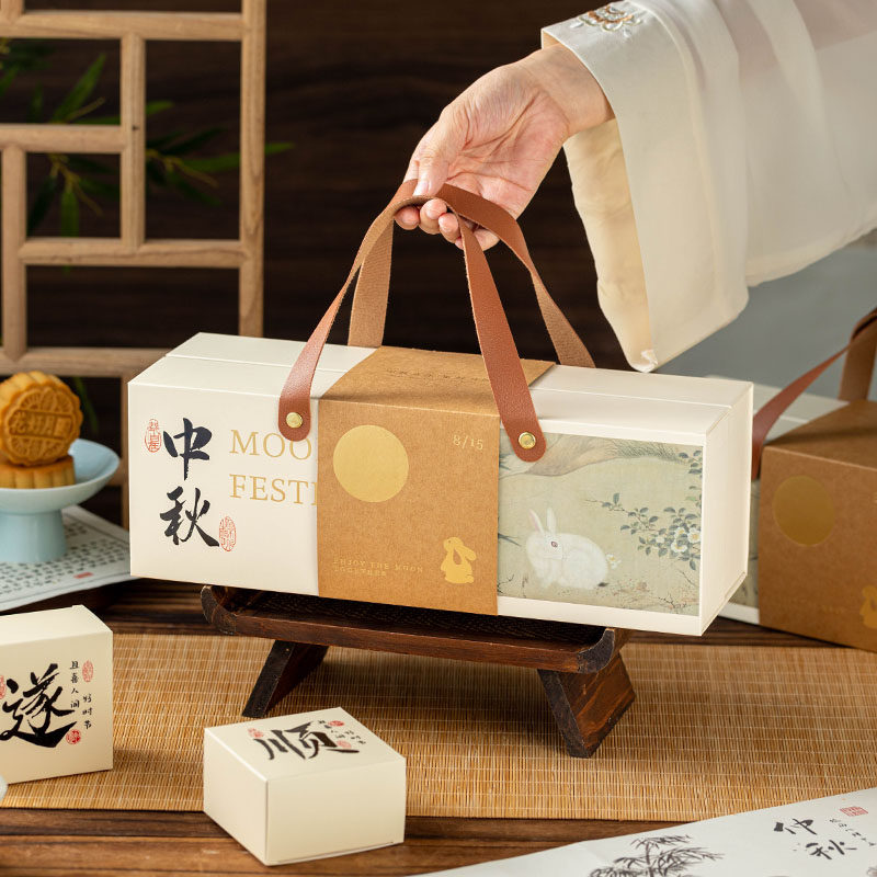 月饼礼盒包装盒空盒子高档中秋节6粒送礼高级感轻奢2026新款定制