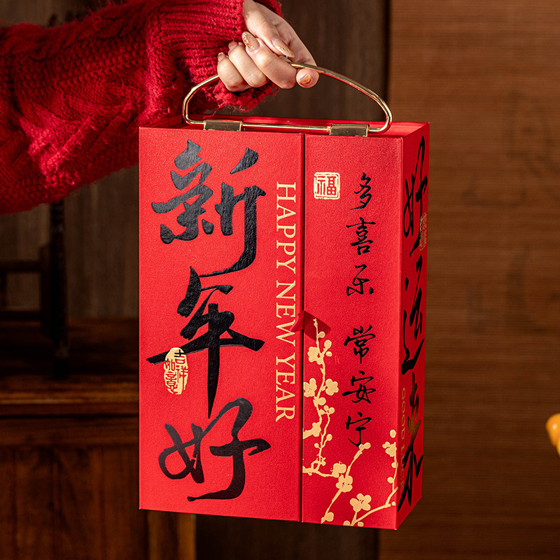 2026年货礼盒空盒过新年马大礼包春节零食坚果红号伴手礼味商务品