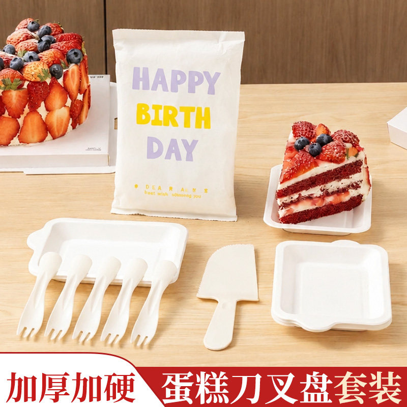 蛋糕刀叉盘套装生日纸盘餐具盒的图片