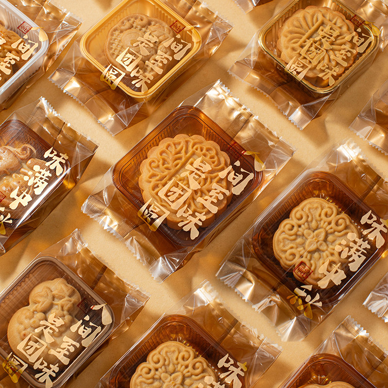2026新款月饼包装袋机封带底托自子礼盒独立个打包广式50g100克75