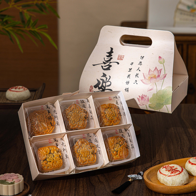 中秋节月饼包装礼盒品蛋黄酥子空高档6粒4冰皮送礼2026新款定制小