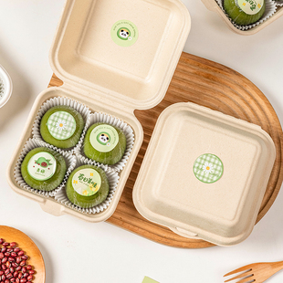 青团包装盒子4个装打包盒口味贴纸清明果纸浆便当礼盒蛋糕雪媚娘