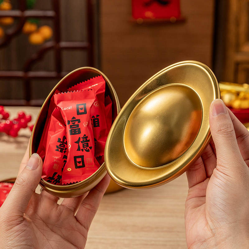 新年铁盒马口铁异形饼干糖果零食盒子空包装金元宝收纳礼品物2026