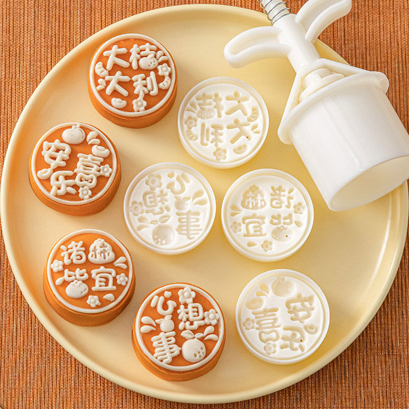 月饼模具2026中秋绿豆糕专用75g克0手压式做的糕点冰皮食品级新款