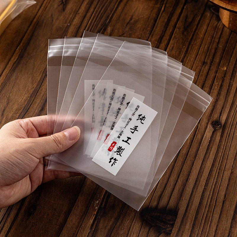月饼包装袋自封袋机广式单独个粘带底托中秋50克盒子冰皮2026新款
