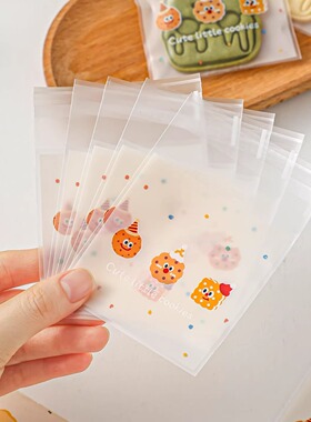 饼干包装袋自封粘雪花酥糖果单独立小的盒子烘焙零食面品分装曲奇