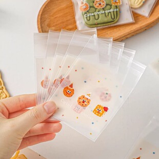 饼干包装袋自封粘雪花酥糖果单独立小的盒子烘焙零食面品分装曲奇