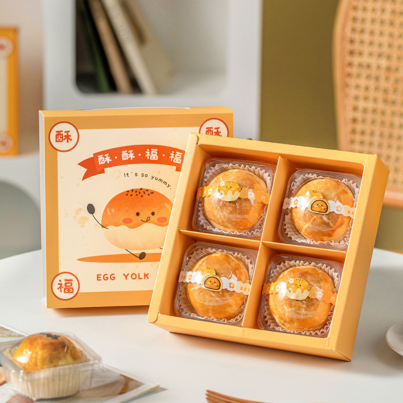 4粒蛋黄酥包装盒月饼礼盒中秋空子手工6小六2026新款四教师节高档