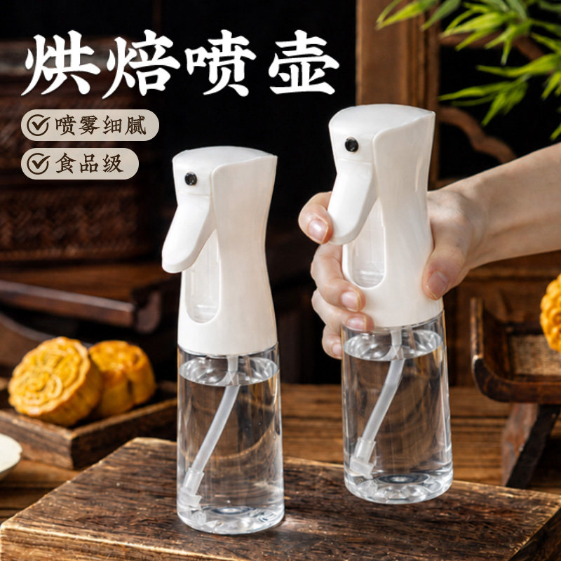 烘焙喷油壶油瓶家用厨房雾化食品级月饼专用工具酱油醋调料瓶洒罐