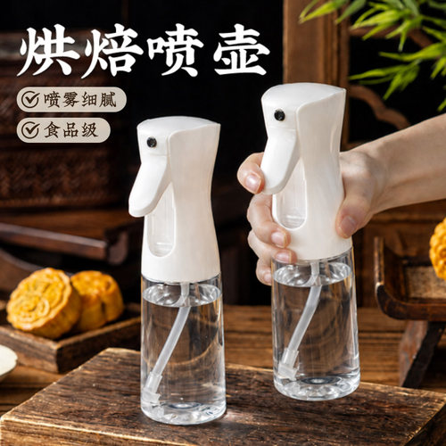 月饼喷雾瓶喷壶烘焙食品级喷水壶
