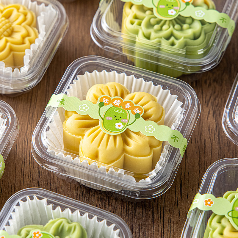 绿豆糕包装盒冰皮月饼山药糕点礼盒简易单独粒和果子中式空打包