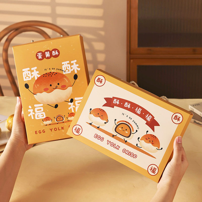 2026新款蛋黄酥包装盒月饼礼盒中秋送礼空盒子冰皮粒6小六卡通品