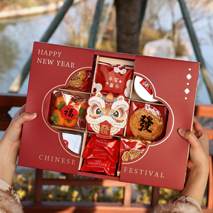 新年礼盒包装空盒品糖果零食太妃六九宫格糕点饼干蛋黄酥马过2026