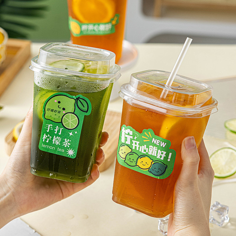 一次性柠檬茶杯子暴打奶茶带盖冷饮料品水果汁的外带手店咖啡专用