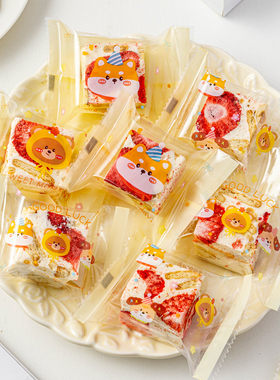 雪花酥包装袋的机封专用单独立小饼干曲奇牛轧糖果子太妃奶枣盒打