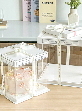 生日蛋糕盒子包装盒透明空零食礼物底托八寸6寸8六10打包4单个