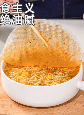 食品吸油纸食物专用煲汤家用滤油