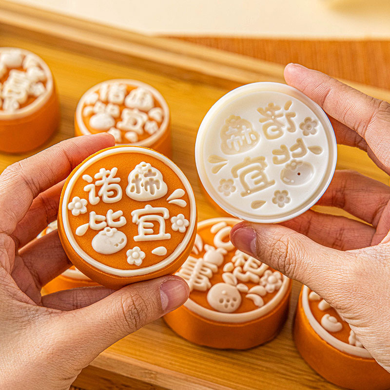 月饼模具2024新款中秋