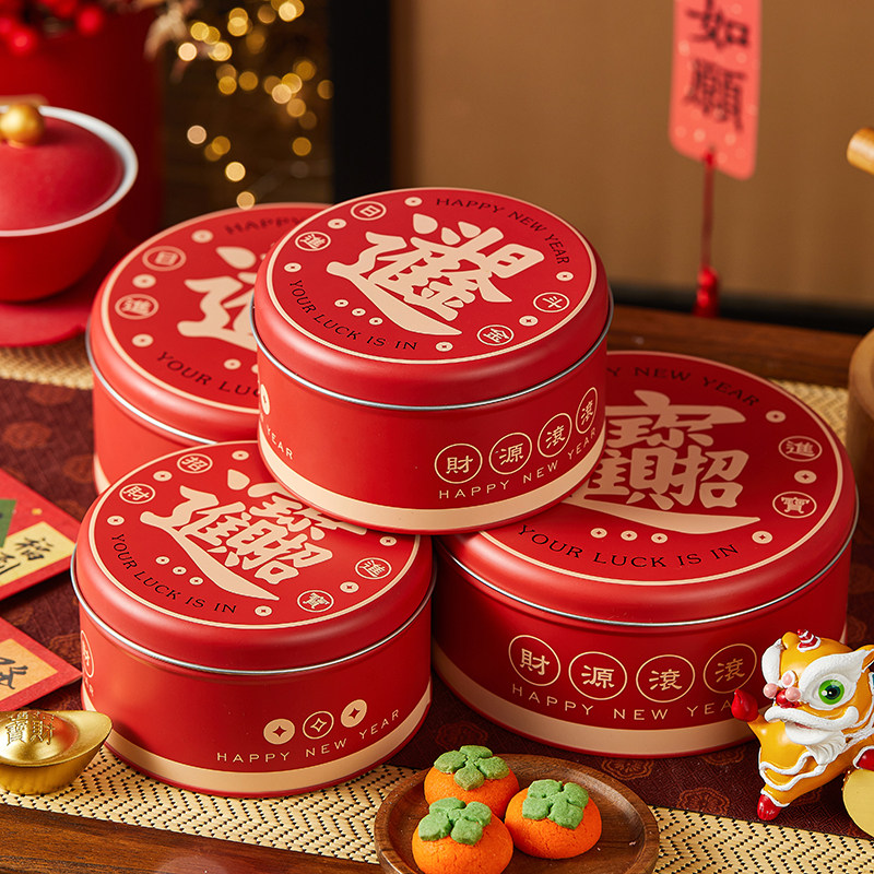 新年铁盒马口铁圆形饼干糖果零食盒子空包装招财进宝收纳礼品物红