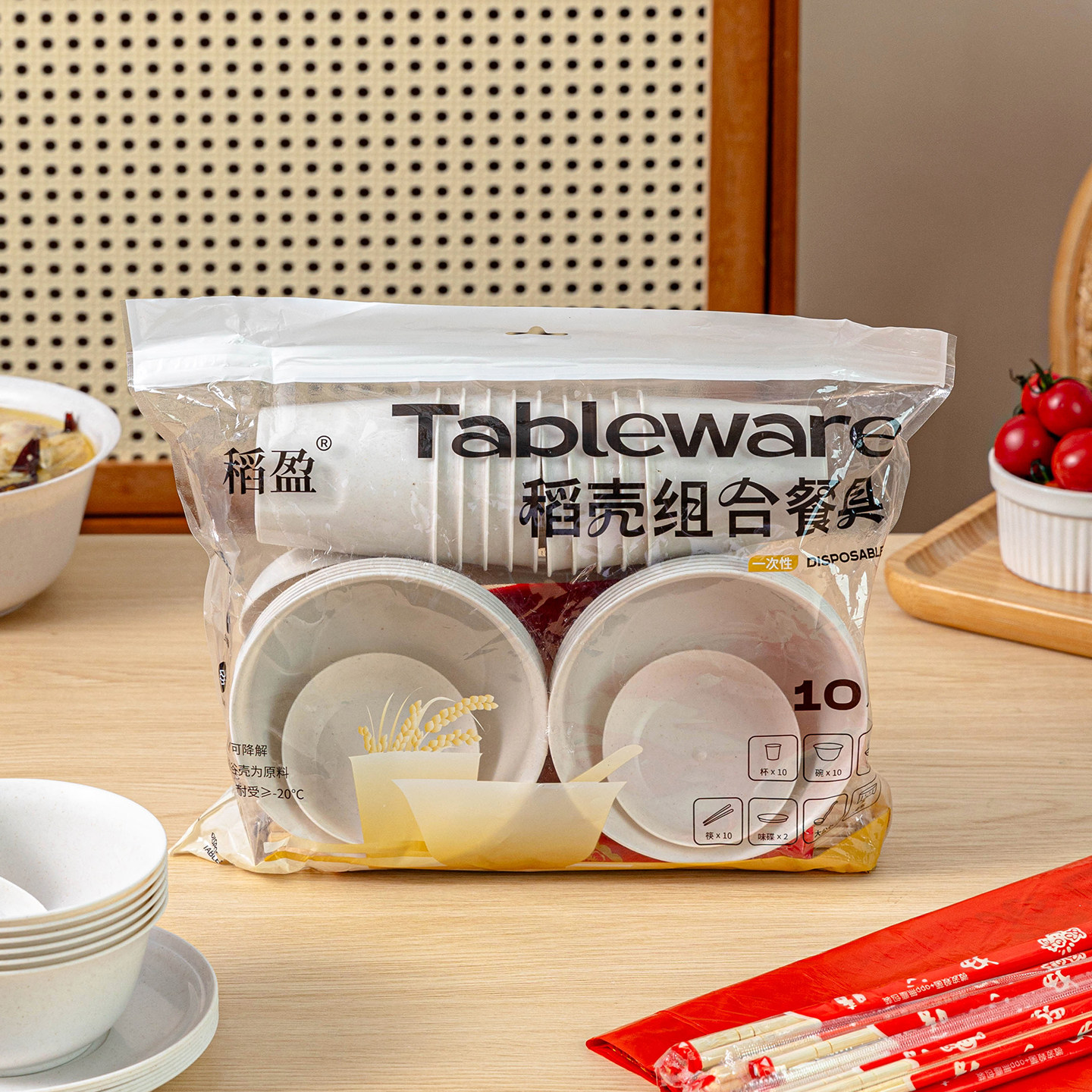 稻壳一次性户外餐具露营碗筷子餐盘食品级家用便携套装耐高温野餐