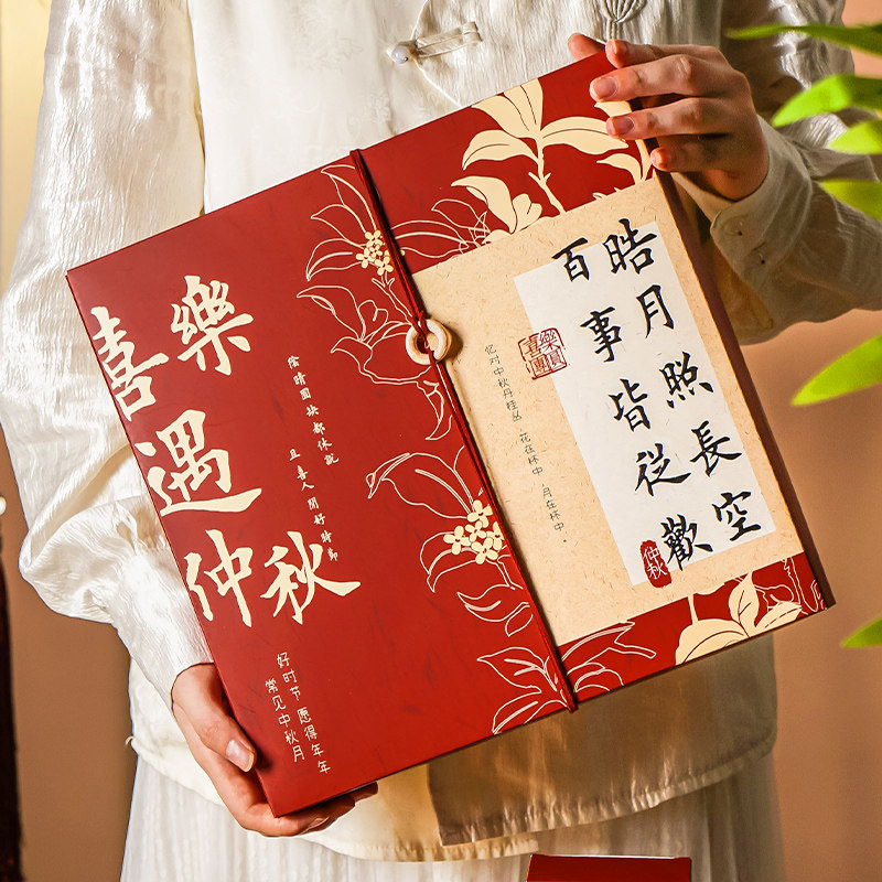 月饼包装盒礼盒空盒子高国风档送礼品2026年新款6粒100克定制中秋图片