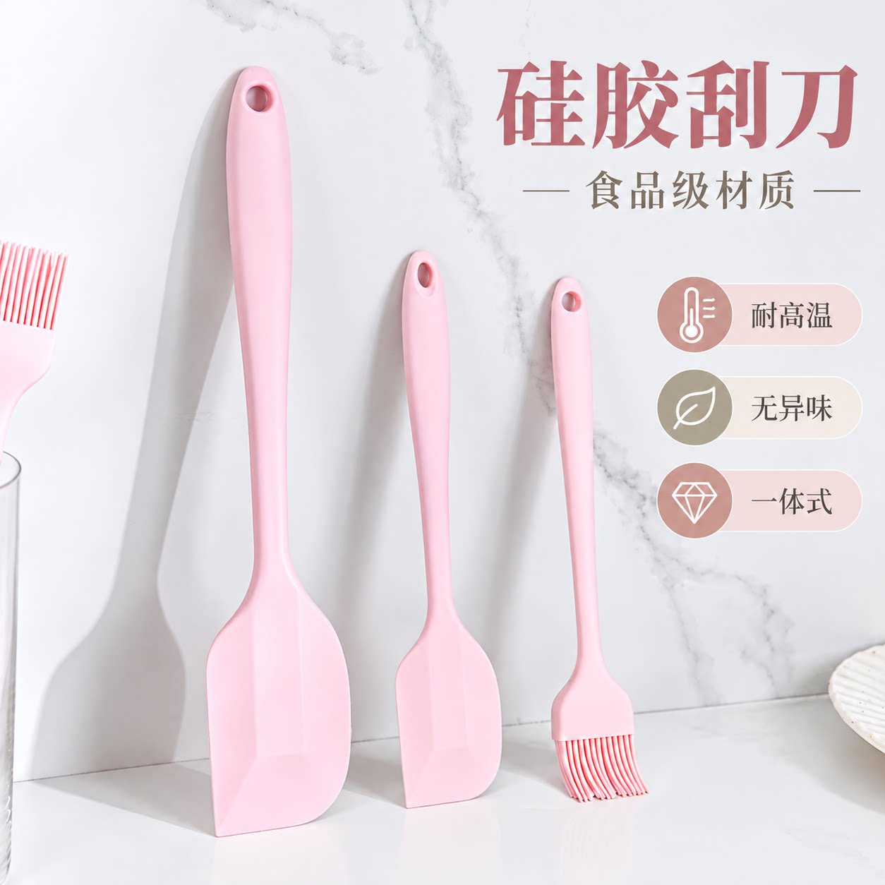 硅胶刮刀一体式刷奶油刷刮板铲子搅拌油刷厨房耐高温烘焙工具