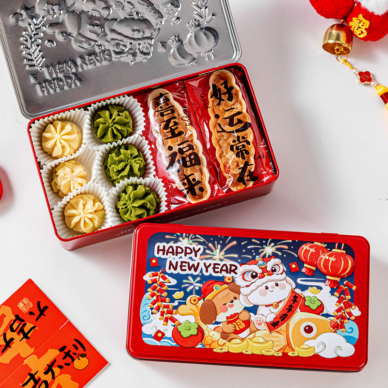 新年礼盒包装曲奇饼干空子马口铁太妃糯米船糖果烘焙雪花酥罐2026