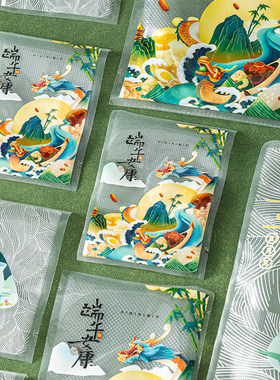 端午节粽子真空袋食品级塑料礼品包装专用咸鸭蛋加厚纹路保鲜密封