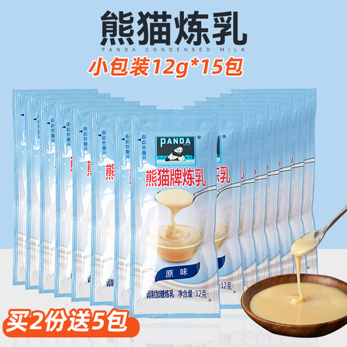 熊猫炼乳小包装12g*15包家用炼奶