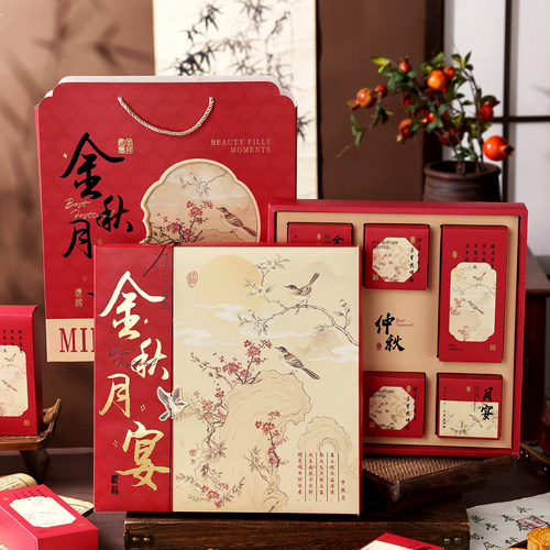 中秋月饼包装盒礼盒空盒子高国风档送礼品100克2026年新款8粒定制