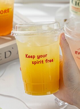 果汁奶茶杯一次性带盖咖啡冷饮料