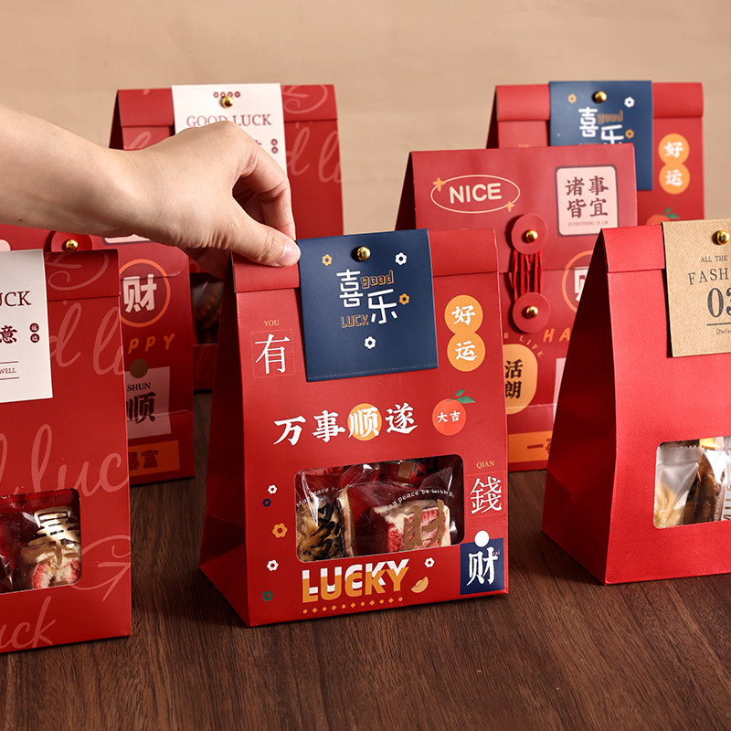 新年雪花酥包装袋礼盒礼品的纸饼干牛轧糖果糯米船太妃烘焙2026