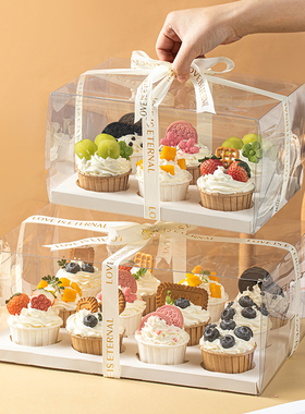 纸杯蛋糕包装盒纸杯子蛋糕盒子马芬托2打包4透明6六粒12个手提小