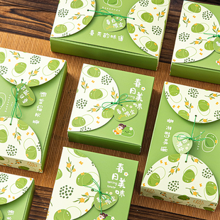 青团包装盒打包4粒6纸盒礼网红贴纸手工艾草糍粑纸托的托清明果分