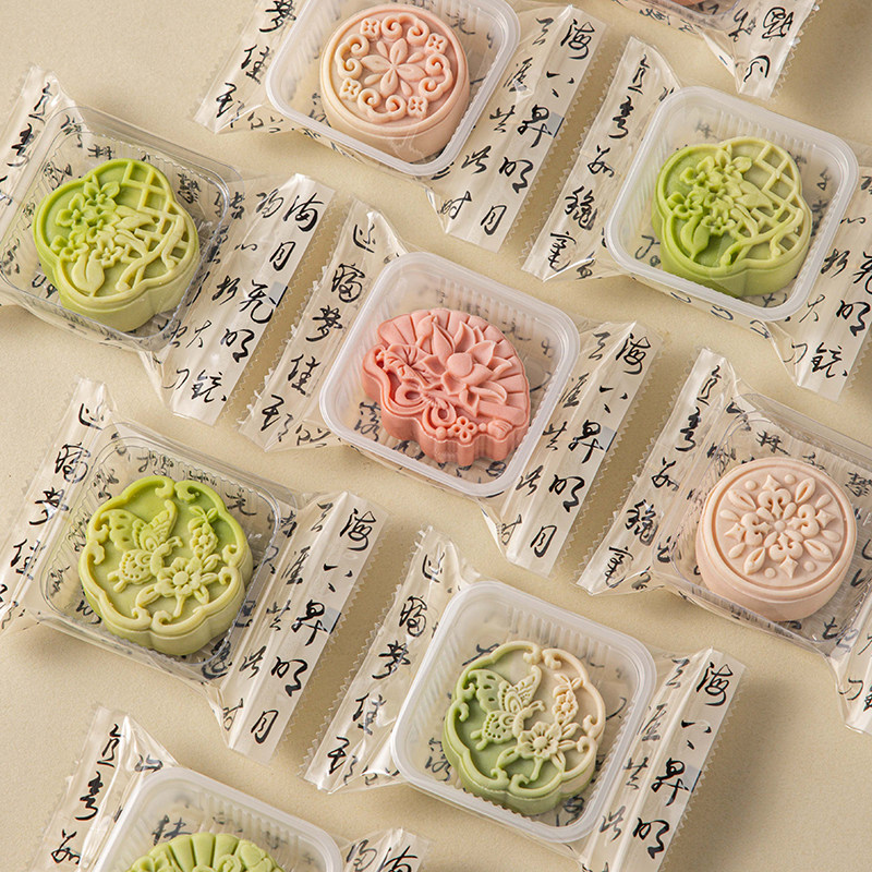 月饼包装袋机封绿豆糕带底托礼盒独立个内50g克75冰皮点新款2026