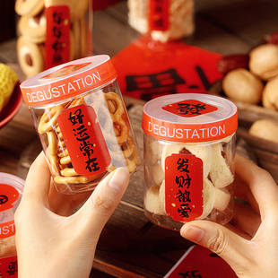 新年烘焙贴纸快乐饼干装饰标签礼盒福发财春节不干胶龙年包装2026