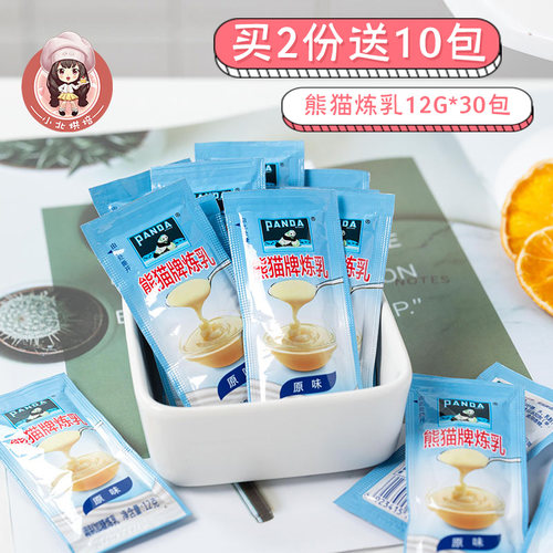 熊猫牌调制加糖炼乳面包甜点咖啡
