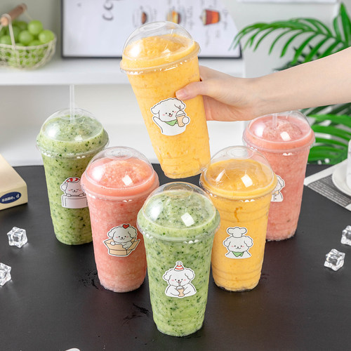 690ml奶茶杯子一次性带盖咖啡饮料饮品塑料冰浆自制果汁外出携带