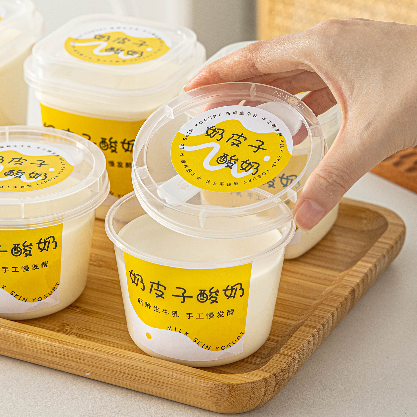 自制奶皮子酸奶杯子打包装盒布丁一次性带盖双皮奶专用干噎甜品碗